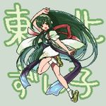  :d character_name geta green_hair green_hairband hairband japanese_clothes kimono long_hair looking_at_viewer lowres muneate open_mouth oshouyu_tabetai pixel_art short_kimono short_yukata smile solo tabi tasuki touhoku_zunko very_long_hair vocaloid voiceroid yellow_eyes yukata 