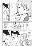  1girl admiral_(kantai_collection) ahoge blush bow bowtie braid comic couch food greyscale hat highres kantai_collection kashiwagi_kano long_hair military military_hat military_uniform mole mole_under_mouth monochrome naval_uniform open_mouth pocky pocky_day single_braid sitting smile translated uniform very_long_hair yuugumo_(kantai_collection) 