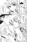  1boy 1girl admiral_(kantai_collection) ahoge blush bow bowtie braid comic food greyscale hat highres kantai_collection kashiwagi_kano licking_lips long_hair military military_hat military_uniform mole mole_under_mouth monochrome naval_uniform pocky pocky_day pocky_kiss pout shared_food single_braid smile spoken_ellipsis tongue tongue_out translated uniform very_long_hair yuugumo_(kantai_collection) 