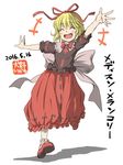  ^_^ blonde_hair bubble_skirt closed_eyes dated hair_ribbon inuno_rakugaki laughing leg_up medicine_melancholy open_mouth outstretched_arms ribbon skirt smile solo touhou 