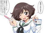  1girl akiyama_yukari blush brown_eyes brown_hair girls_und_panzer pregnancy_test school_uniform solo translation_request 