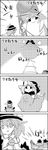  4koma bow butterfly_net comic commentary futatsuiwa_mamizou greyscale hand_net hat hat_bow highres hijiri_byakuren komeiji_koishi kumoi_ichirin leaf leaf_on_head monochrome shoujo_kitou-chuu tani_takeshi third_eye touhou translated ufo unzan yukkuri_shiteitte_ne 