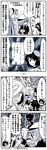  4girls ahoge asashimo_(kantai_collection) aura book bow bowtie calendar_(object) cape clenched_teeth closed_eyes comic crown crying crying_with_eyes_open dark_aura door doorknob eyepatch facial_hair gloves greyscale hair_ornament hair_over_one_eye hairclip hat headgear highres kaga3chi kantai_collection kiso_(kantai_collection) long_hair maya_(kantai_collection) monochrome multiple_girls mustache necktie pale_face ponytail remodel_(kantai_collection) school_uniform serafuku silhouette smile sweatdrop tears teeth tenryuu_(kantai_collection) translated trembling 