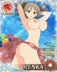  1girl areolae ass breasts large_breasts open_mouth photoshop renka_(senran_kagura) senran_kagura senran_kagura_new_wave skirt_only solo water water_gun 