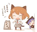  akatsuki_(kantai_collection) alternate_costume animal_costume animal_ears blush_stickers brown_hair brown_legwear cat_costume cat_ears cat_tail chibi closed_eyes commentary_request fang fangs hair_ornament hairclip hanomido ikazuchi_(kantai_collection) kantai_collection kemonomimi_mode long_hair multiple_girls neckerchief open_mouth pantyhose peeking_out purple_hair shirt short_hair short_sleeves sign simple_background skirt solid_eyes standing tail translation_request white_background white_shirt |_| 