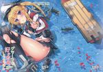  breasts crease fixme graf_zeppelin_(kancolle) kantai_collection kuromotokun micro_page thighhighs torn_clothes 