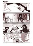  &gt;_&lt; 4girls 4koma :d animal_ears arm_warmers blush bonnet cat_tail closed_eyes comic commentary detached_sleeves ears_down fangs flying_sweatdrops gothic_lolita hands_on_own_head isolated_island_oni jitome kantai_collection kasumi_(kantai_collection) kemonomimi_mode kneehighs kouji_(campus_life) lolita_fashion long_hair monochrome multiple_girls open_mouth outdoors pantyhose ponytail pt_imp_group revision self_hug shinkaisei-kan short_sleeves side_ponytail sitting skirt slide smile suspenders sweat tail tears translated trembling water_gun 