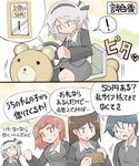  2koma 4girls azumi_(girls_und_panzer) bad_id bad_pixiv_id brown_hair comic commentary_request girls_und_panzer glasses hairband kiddie_ride kisetsu_kinoko long_hair long_sleeves megumi_(girls_und_panzer) military military_uniform multiple_girls rumi_(girls_und_panzer) school_uniform selection_university_military_uniform shimada_arisu short_hair sitting sweatdrop translation_request uniform yen |_| 