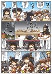  6+girls =_= akatsuki_(kantai_collection) architecture black_hair blonde_hair blue_eyes bow bowl brown_eyes brown_hair chibi comic crescent_moon east_asian_architecture egg_yolk fang flying_sweatdrops folded_ponytail forest fried_egg fusou_(kantai_collection) gift_bag glass green_eyes grey_hair hair_bow haruna_(kantai_collection) hibiki_(kantai_collection) hisahiko ikazuchi_(kantai_collection) inazuma_(kantai_collection) kantai_collection katsuragi_(kantai_collection) long_hair lying medal moon multiple_girls nature nontraditional_miko on_floor on_stomach rain salt_shaker shimakaze_(kantai_collection) short_hair sidelocks spill star storm table topknot translated waves yamashiro_(kantai_collection) younger |_| 