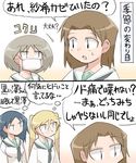  4girls bad_id bad_pixiv_id blonde_hair brown_hair comic commentary_request girls_und_panzer kisetsu_kinoko long_hair maruyama_saki multiple_girls neckerchief ooarai_school_uniform oono_aya sawa_azusa school_uniform short_hair sweatdrop translation_request twintails yamagou_ayumi |_| 