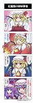  &gt;_&lt; 4koma akira_(natodaisuki58) bat_wings blonde_hair blush_stickers broken censored closed_eyes comic crying crying_with_eyes_open eighth_note empty_eyes fang flandre_scarlet fourth_wall hat highres jitome mob_cap mosaic_censoring multiple_girls musical_note patchouli_knowledge plamo pointy_ears purple_eyes purple_hair red_eyes remilia_scarlet scarlet_devil_mansion speech_bubble spoken_musical_note sweatdrop tears touhou translated triangle_mouth wings 