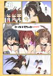  ^_^ ahoge anger_vein black_hair blush_stickers brown_hair censored chasing chibi closed_eyes comic commentary_request detached_sleeves double_bun emphasis_lines flying_sweatdrops fusou_(kantai_collection) hair_ornament hair_ribbon headgear heart identity_censor ise_(kantai_collection) japanese_clothes jetpack kantai_collection kongou_(kantai_collection) long_hair mosaic_censoring multiple_girls nagato_(kantai_collection) nokishita_kumoemon nontraditional_miko open_mouth panties pantyshot parody ponytail remodel_(kantai_collection) ribbon running skirt spoken_heart squirrel sweatdrop translated trolling undershirt underwear 