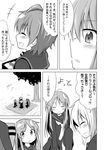  ahoge asymmetrical_hair black_legwear black_serafuku black_skirt blush chopsticks closed_eyes comic crescent crescent_hair_ornament crescent_moon_pin croquette fumizuki_(kantai_collection) greyscale hair_ornament ichimi kantai_collection long_hair low_twintails minazuki_(kantai_collection) monochrome multiple_girls nagatsuki_(kantai_collection) necktie obentou ponytail satsuki_(kantai_collection) school_uniform serafuku sidelocks skirt translated twintails 