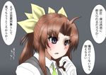  ahoge blush brown_hair eyebrows eyebrows_visible_through_hair gloves green_ribbon grey_background hair_intakes highres kagerou_(kantai_collection) kantai_collection long_hair neck_ribbon purple_eyes ribbon shinkaisoku simple_background solo sweatdrop translation_request vest white_gloves 