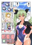  anchovy beach breasts cape carpaccio cleavage comic competition_swimsuit covered_navel drill_hair girls_und_panzer green_hair hand_on_hip kirisaki_byakko long_hair multiple_girls one-piece_swimsuit one-piece_tan swimsuit tan tanline translation_request twin_drills twintails 