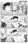  admiral_(kantai_collection) braid comic commentary_request crown dress english french_braid from_behind greyscale hairband half_updo kantai_collection long_hair mini_crown monochrome off_shoulder pantyhose reverse_translation tomokichi torn_clothes torn_legwear translated warspite_(kantai_collection) 