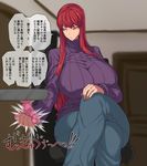 bdsm biriri-ane_(space_jin) breasts covered_nipples denim huge_breasts jeans long_hair original pants red_hair ribbed_sweater solo space_jin squeezing sweater translated tsurime yellow_eyes 