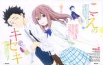  1girl absurdres backpack bag black_hair brown_eyes brown_hair green_eyes highres ishida_shouya koe_no_katachi nishimiya_shouko nishiya_futoshi official_art randoseru scan school_uniform short_hair skirt younger 