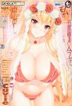  absurdres bare_shoulders bikini blonde_hair blush breast_hold breasts bridal_veil cleavage comic_penguin_club cover cygnus_(cygnus7) earrings flower grabbing hair_flower hair_ornament highres jewelry large_breasts long_hair looking_at_viewer necklace sideboob smile solo swimsuit translation_request veil 