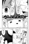  anthro canine cat comic dog feline japanese_text kemono mammal shota tagme text translation_request young 鴻上 