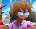  alternate_skin_color artist_request beach brown_hair car day glasses ground_vehicle hawaiian_shirt jewelry looking_to_the_side motor_vehicle necklace ookido_shigeru pokemon pokemon_(anime) pokemon_(game) pokemon_sm shirt short_hair smile sparkle spiked_hair tan 