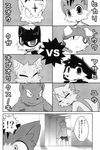  anthro bear canine cat comic dog feline japanese_text kemono mammal shota tagme text translation_request young 鴻上 