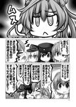  abukuma_(kantai_collection) akitsu_maru_(kantai_collection) anger_vein closed_eyes comic double_bun flat_cap greyscale hair_rings hat hibiki_(kantai_collection) kantai_collection kinu_(kantai_collection) long_hair monochrome ouno_(nounai_disintegration) peaked_cap short_hair translation_request 