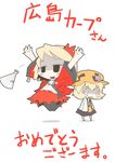  aki_minoriko aki_shizuha black_eyes blonde_hair blush blush_stickers check_commentary chibi commentary commentary_request hair_ornament hanshin_tigers hiroshima_touyou_carp leaf multiple_girls nippon_professional_baseball shaded_face short_hair skirt touhou translated zannen_na_hito 