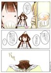  august_vaella bare_shoulders blonde_hair brown_hair comic commentary_request crown cup detached_sleeves double_bun hairband headgear highres japanese_clothes kantai_collection kongou_(kantai_collection) long_hair mini_crown nontraditional_miko teacup translation_request warspite_(kantai_collection) 