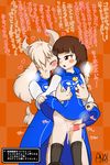  asriel_dreemurr breastfeeding chara_(undertale) cum cum_inside undertale video_games wonkake 