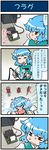  &gt;_&lt; 4koma artist_self-insert blue_eyes blue_hair capacitor closed_eyes comic commentary crossed_out crying directional_arrow gradient gradient_background heterochromia highres juliet_sleeves long_sleeves looking_back mizuki_hitoshi open_mouth puffy_sleeves red_eyes relay short_hair smile soldering soldering_iron streaming_tears sweatdrop tatara_kogasa tears touhou transistor_(object) translated vest wavy_mouth 