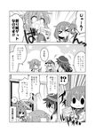  &gt;_&lt; +++ 0_0 3koma 4girls :&gt; :d ? akatsuki_(kantai_collection) anchor_symbol badge closed_eyes closed_mouth comic commentary fang flat_cap folded_ponytail greyscale hair_ornament hairclip hat hibiki_(kantai_collection) highres ikazuchi_(kantai_collection) inazuma_(kantai_collection) kadose_ara kantai_collection long_hair long_sleeves monochrome multiple_girls nanodesu_(phrase) neckerchief open_mouth ponytail school_uniform serafuku short_hair smile spoken_question_mark sweatdrop translated xd 