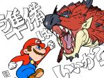  blue_eyes brown_hair commentary hat highres mario mario_(series) monster_hunter official_art rathalos signature super_mario_bros. super_smash_bros. super_smash_bros._ultimate translated white_background 