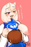  breastfeeding protagonist_(undertale) toriel undertale video_games wonkake 