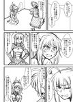  artoria_pendragon_(all) bare_arms bare_shoulders blush breasts check_translation cleavage closed_eyes comic fate/apocrypha fate/grand_order fate_(series) greyscale hair_ornament highres mitsurugi_tsurugi monochrome mordred_(fate) mordred_(fate)_(all) multiple_girls open_mouth ribbon saber seiza shouting simple_background sitting sketch skirt speech_bubble sweat sweatdrop teeth translation_request white_background 