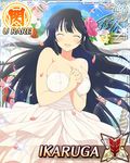  1girl black_hair breasts cleavage female ikaruga_(senran_kagura) large_breasts long_hair senran_kagura solo 