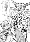  ahoge armor armored_dress artoria_pendragon_(all) breastplate comic commentary_request excalibur fate/apocrypha fate/grand_order fate_(series) full_armor gauntlets greaves greyscale helmet highres hitting horns mitsurugi_tsurugi monochrome mordred_(fate) mordred_(fate)_(all) multiple_girls open_mouth pauldrons saber shouting simple_background sketch speech_bubble sweat sweatdrop sword translated weapon white_background 