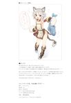  :3 :d absurdres animal_ears blush boots cat_ears cat_paws child collar erune fang fish granblue_fantasy grey_hair highres open_mouth paws peko red_eyes scan sen_(granblue_fantasy) short_hair side_slit smile solo translation_request younger 
