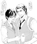  cup gloves greyscale isa_(peien516) joseph_oda male_focus monochrome mug multiple_boys sebastian_castellanos steam the_evil_within translation_request vest waistcoat 