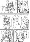  ahoge artoria_pendragon_(all) blush braid breasts check_translation closed_eyes comic dessert fate/apocrypha fate/grand_order fate_(series) food greyscale hair_ornament highres ice_cream long_hair mitsurugi_tsurugi monochrome mordred_(fate) mordred_(fate)_(all) multiple_girls open_mouth ponytail popsicle saber simple_background sketch speech_bubble sweat sweatdrop translation_request white_background 