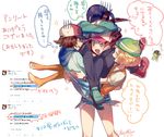  2girls 3boys bad_id bad_pixiv_id baseball_cap bel_(pokemon) black_hair blonde_hair brown_hair carrying cheren_(pokemon) closed_eyes green_hair hat hood hoodie jacket multiple_boys multiple_girls n_(pokemon) naru_(andante) pantyhose pokemon pokemon_(game) pokemon_bw ponytail princess_carry scared short_hair shorts simple_background smile touko_(pokemon) touya_(pokemon) twitter white_background 