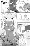  anthro bear canine comic dog japanese_text kemono mammal shota tagme text translation_request young 鴻上 