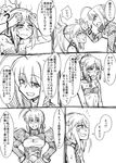  artoria_pendragon_(all) bare_shoulders blush check_translation chop comic commentary_request fate/apocrypha fate/grand_order fate/stay_night fate_(series) greyscale hair_ribbon hand_on_hip highres hitting mitsurugi_tsurugi monochrome mordred_(fate) mordred_(fate)_(all) mother_and_daughter multiple_girls open_mouth ribbon saber simple_background sketch speech_bubble sweat sweatdrop translation_request white_background 