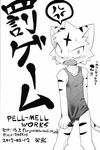  anthro cat comic feline japanese_text kemono mammal shota tagme text translation_request young 鴻上 