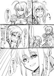 artoria_pendragon_(all) bare_shoulders blush check_translation comic commentary_request fate/apocrypha fate/grand_order fate/stay_night fate_(series) greyscale hair_ornament highres mitsurugi_tsurugi monochrome mordred_(fate) mordred_(fate)_(all) mother_and_daughter multiple_girls open_mouth ponytail ribbon saber simple_background sketch speech_bubble sweat sweatdrop translation_request white_background 