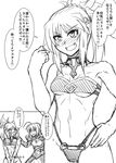  :o artoria_pendragon_(all) bare_arms bare_legs bare_shoulders blush check_translation comic cowboy_shot fate/apocrypha fate/grand_order fate/stay_night fate_(series) greyscale hair_ornament hair_ribbon highres long_image midriff mitsurugi_tsurugi monochrome moon mordred_(fate) mordred_(fate)_(all) mother_and_daughter mouth multiple_girls navel open_mouth panties pantyshot partially_translated ribbon saber simple_background sketch skirt speech_bubble sweat sweatdrop tall_image teeth translation_request type-moon underwear white_background wide_image 