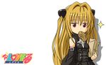  golden_darkness tagme taiyaki to_love_ru white 