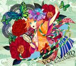  aqua_eyes bad_id bad_pixiv_id bandages bell bug butterfly camellia flower hair_ornament highres insect japanese_clothes kagamine_rin kimono macco multicolored_hair peony_(flower) rope sarashi short_hair solo vocaloid 