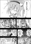  :d ^_^ animal_ears blood blood_from_mouth carrying cat_ears check_translation closed_eyes comic crying extra_ears greyscale hairband heart highres kaenbyou_rin komeiji_satori monochrome multiple_girls multiple_tails nekomata niiko_(gonnzou) nude open_mouth smile tail tears touhou translation_request 