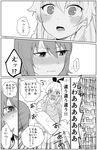  2girls @_@ anchovy bed blush breasts building close-up comic crying crying_with_eyes_open flying_sweatdrops girls_und_panzer greyscale hair_ribbon hands_up highres long_hair medium_breasts monochrome multiple_girls nightshirt nishizumi_maho on_bed open_mouth pillow ribbon screaming shirt short_hair sitting sleeveless spoken_ellipsis sweatdrop tears thought_bubble translated wariza wavy_mouth wide-eyed window yawaraka_black 